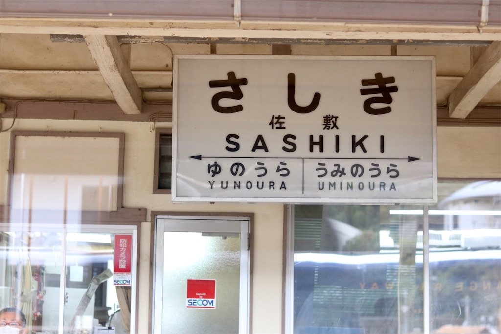 f:id:masa-tetsudo:20201201204920j:image f:id:masa-tetsudo:20201201204920j:image
