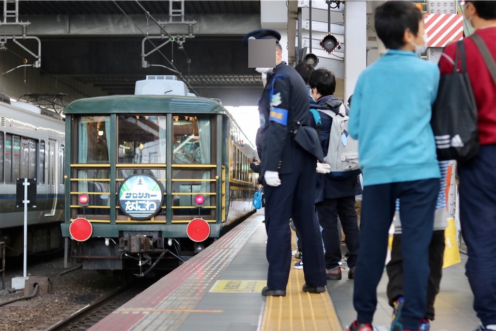 急行「サロンカーみずしま」の旅｜ジョイフルトレイン「サロンカー