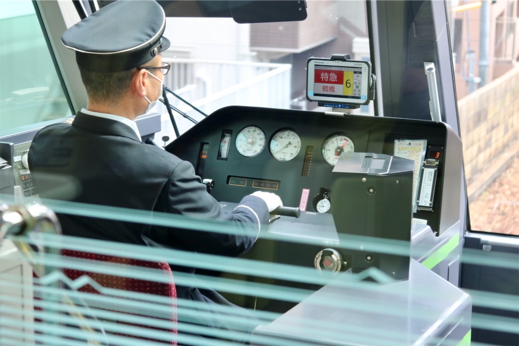 国鉄 車掌帽 & 天竜浜名湖鉄道 駅長帽（観光列車）