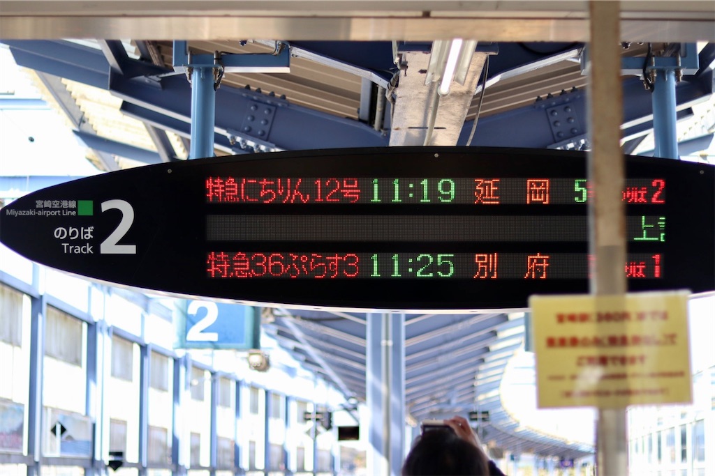 f:id:masa-tetsudo:20210223183427j:image f:id:masa-tetsudo:20210223183427j:image