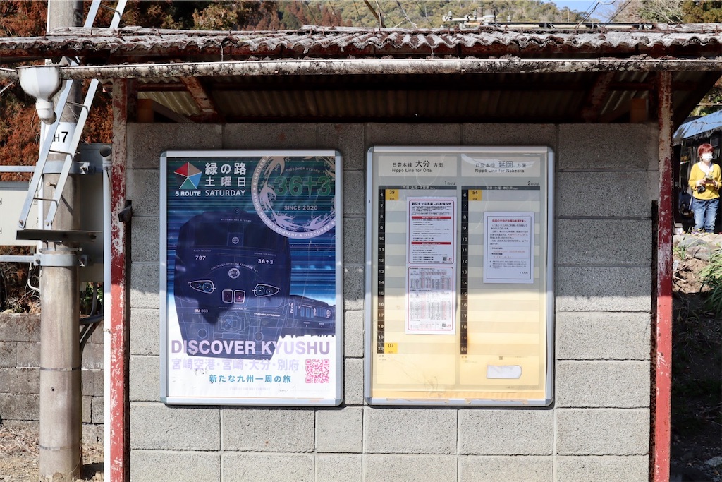 f:id:masa-tetsudo:20210301081908j:image f:id:masa-tetsudo:20210301081908j:image