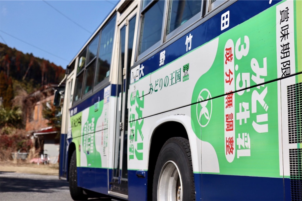 f:id:masa-tetsudo:20210301082605j:image f:id:masa-tetsudo:20210301082605j:image