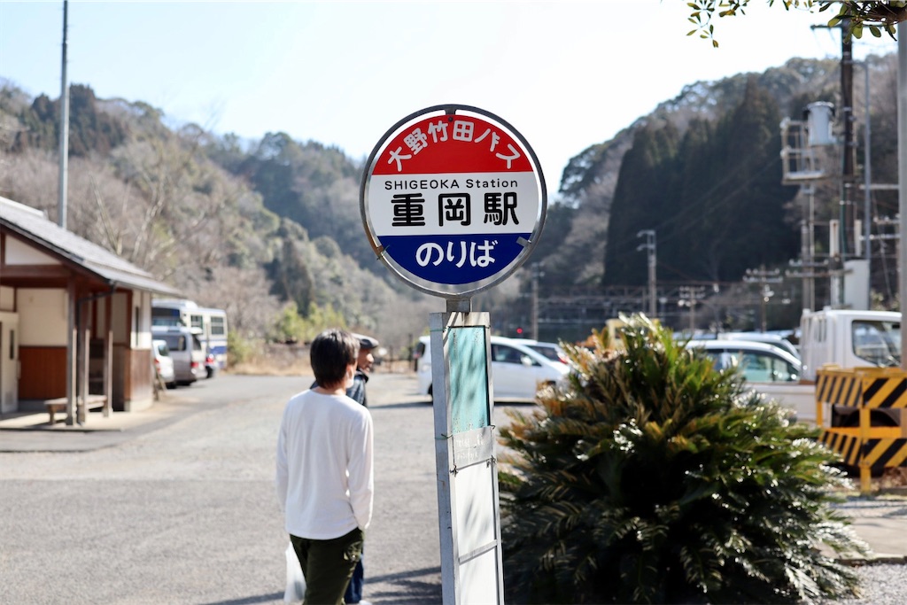 f:id:masa-tetsudo:20210301082609j:image f:id:masa-tetsudo:20210301082609j:image