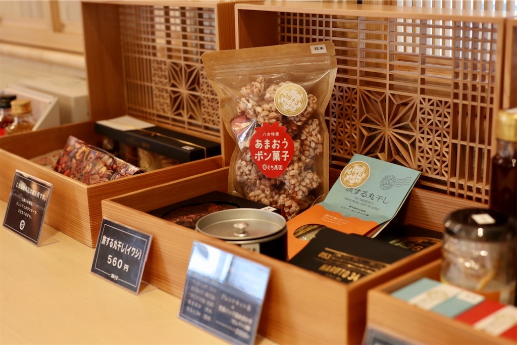 f:id:masa-tetsudo:20210301083859j:image f:id:masa-tetsudo:20210301083859j:image