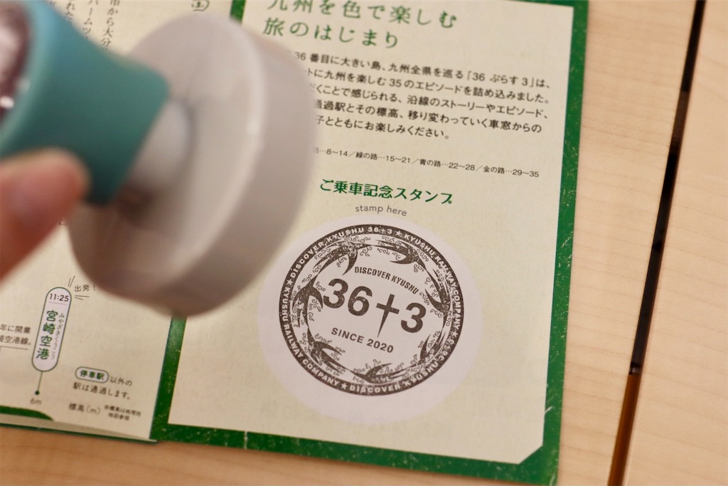 f:id:masa-tetsudo:20210301083907j:image f:id:masa-tetsudo:20210301083907j:image