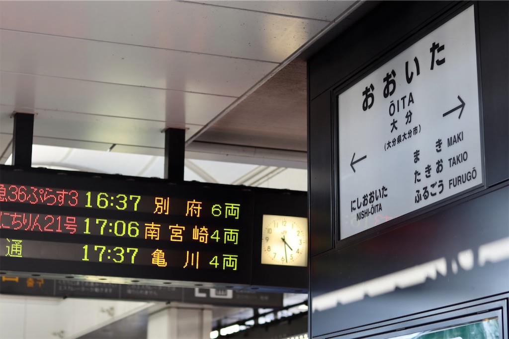 f:id:masa-tetsudo:20210301085120j:image f:id:masa-tetsudo:20210301085120j:image