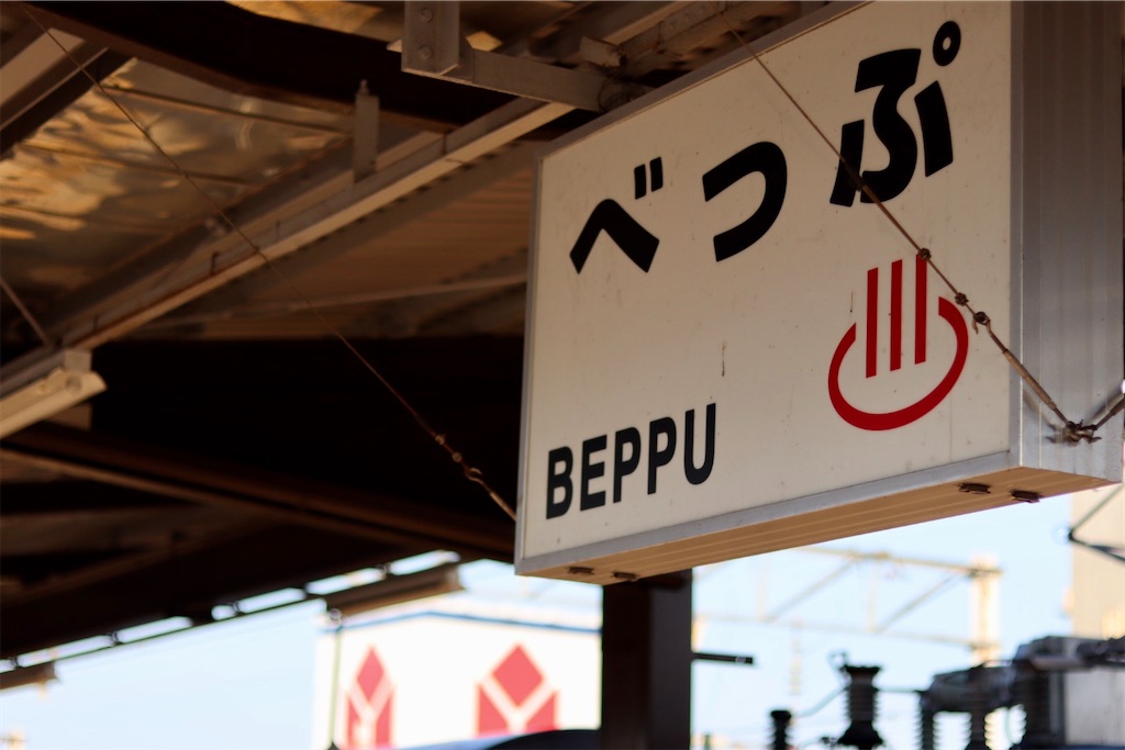 f:id:masa-tetsudo:20210301085129j:image f:id:masa-tetsudo:20210301085129j:image