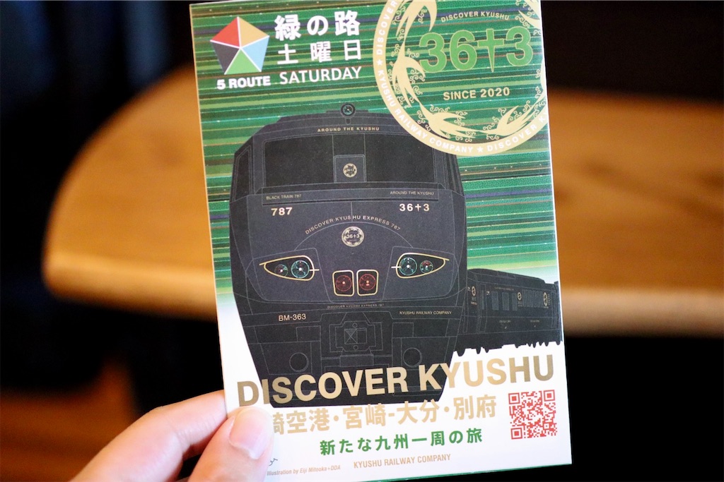 f:id:masa-tetsudo:20210303161347j:image f:id:masa-tetsudo:20210303161347j:image