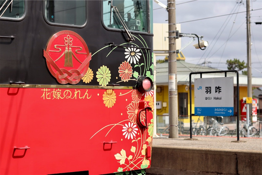 JR西日本の「花嫁のれん」｜加賀の伝統と美！華やかな観光列車