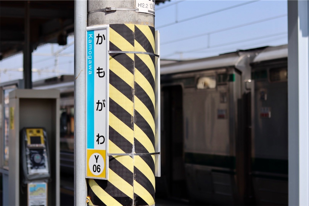 f:id:masa-tetsudo:20210330095223j:image