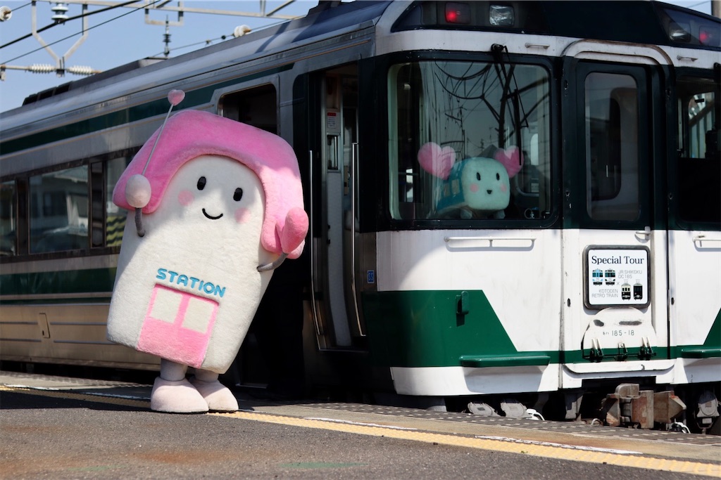 f:id:masa-tetsudo:20210330095242j:image