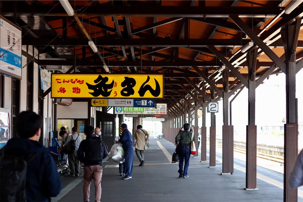 f:id:masa-tetsudo:20210330095641j:image