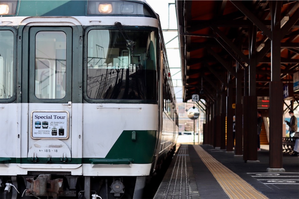 f:id:masa-tetsudo:20210331225538j:image