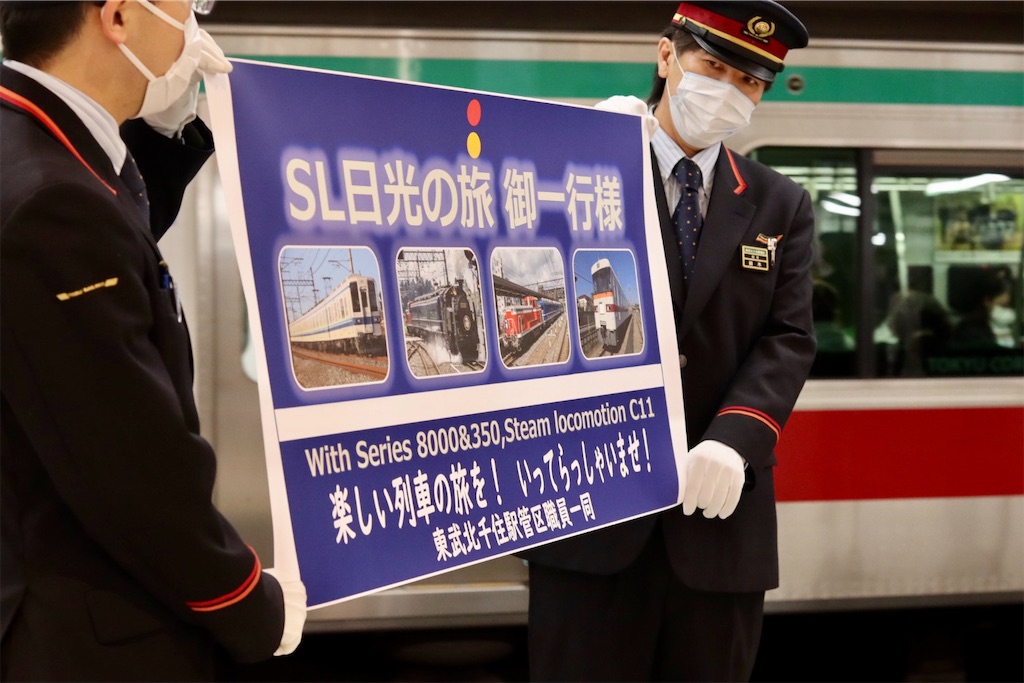東武鉄道をほぼ1日満喫する旅｜8000系が伊勢崎線を力走&SL大樹ふたらに