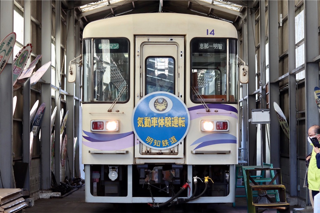 明知鉄道の 気動車体験運転 出庫点検から始まる アケチ10形を体験運転 マサテツ 楽しく美味しい列車旅
