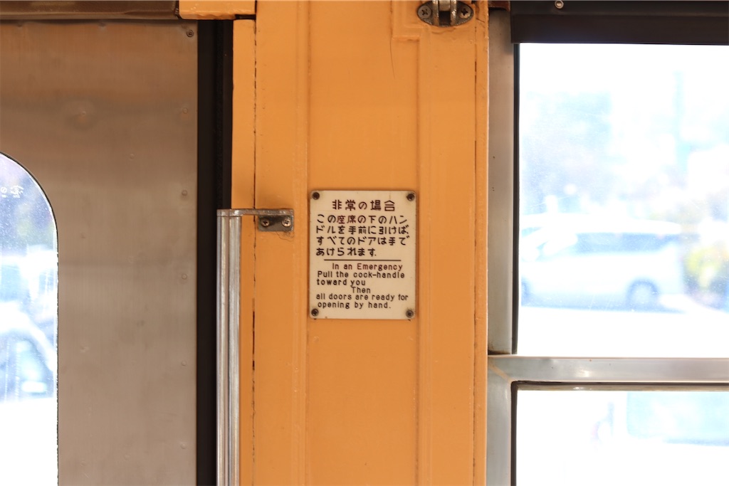 f:id:masa-tetsudo:20210430140220j:image