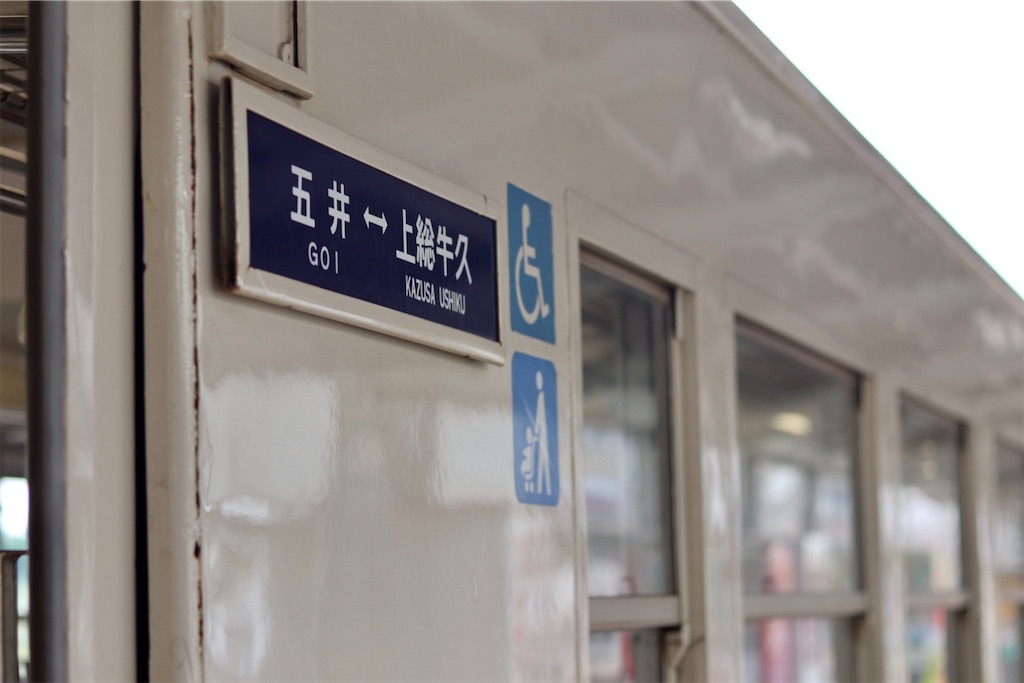 f:id:masa-tetsudo:20210614105349j:image
