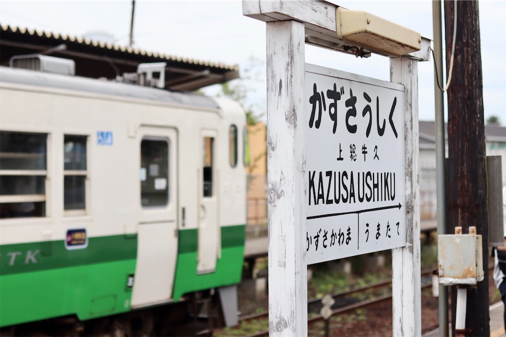 f:id:masa-tetsudo:20210614111541j:image