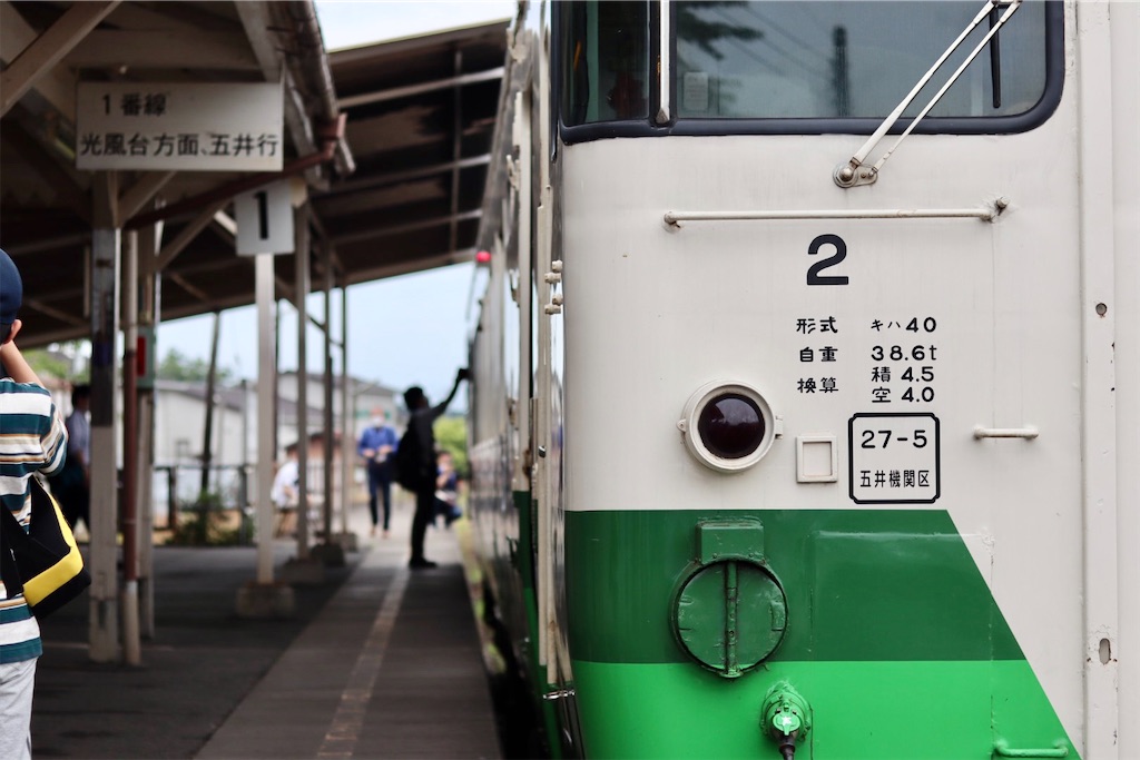 f:id:masa-tetsudo:20210614112711j:image