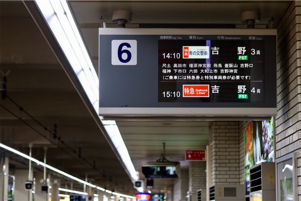 f:id:masa-tetsudo:20210704180114j:image