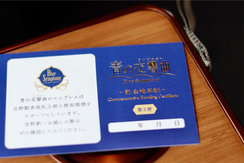 f:id:masa-tetsudo:20210704202344j:image
