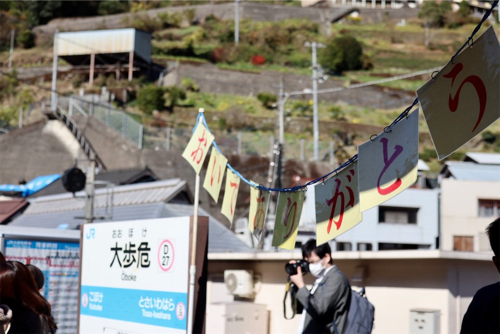 f:id:masa-tetsudo:20211210115541j:image