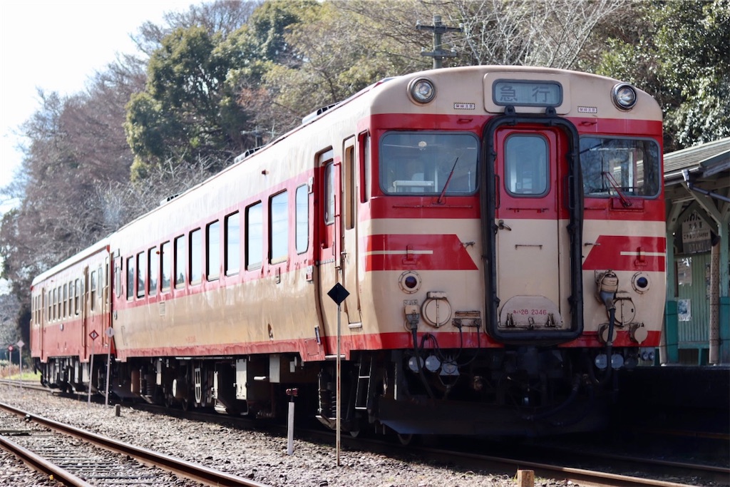 鉄印帳の旅］いすみ鉄道 - マサテツ〜食べ鉄旅日記〜