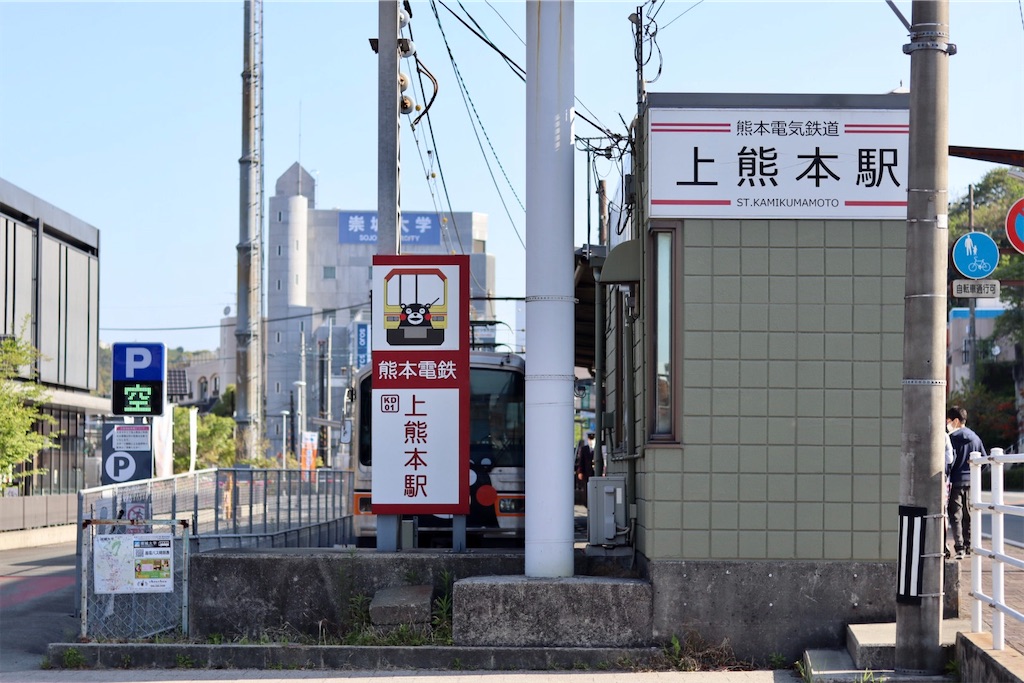 f:id:masa-tetsudo:20220417171822j:image