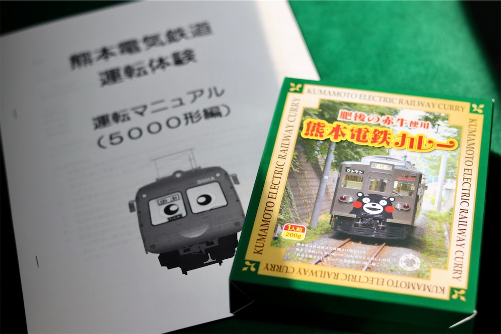 f:id:masa-tetsudo:20220417173733j:image