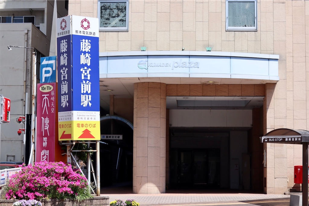 f:id:masa-tetsudo:20220420141008j:image