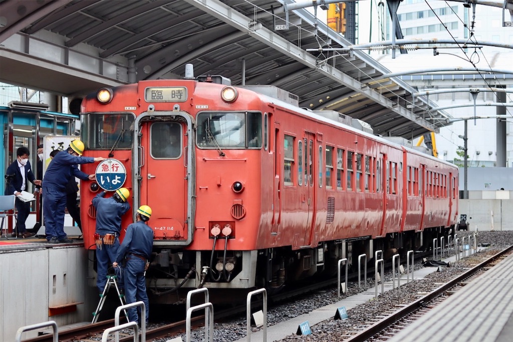 キハ47形気動車でゆく復刻いよ号の旅｜懐かしの急行列車が復活
