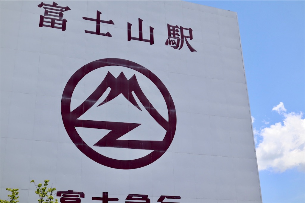 f:id:masa-tetsudo:20220530173417j:image