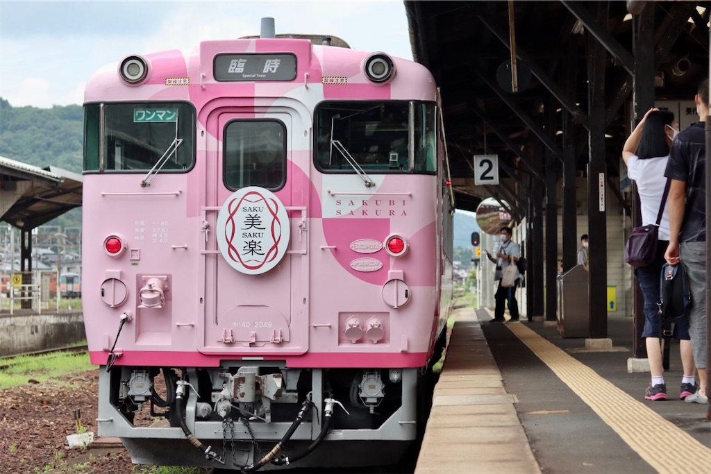 JR西日本の「SAKU美SAKU楽 (さくびさくら)」｜美味しいもの盛り沢山の