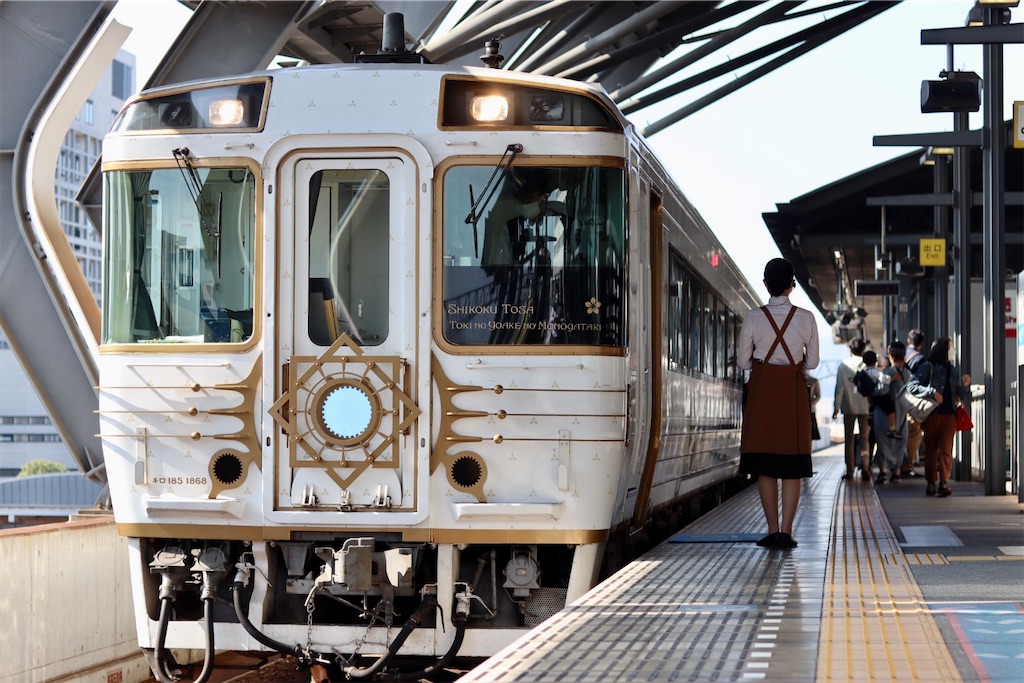 JR四国の「志国土佐時代の夜明けのものがたり」煌海の抄・雄飛の抄