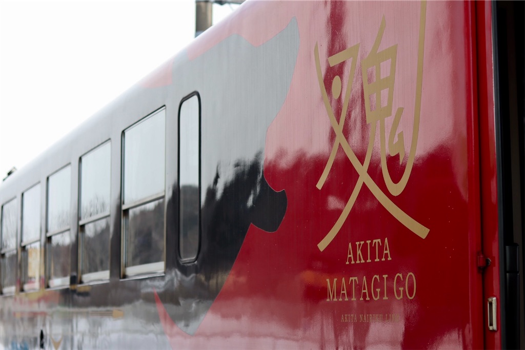 秋田内陸縦貫鉄道の「ごっつお玉手箱列車」｜地元農家のお母さん達が