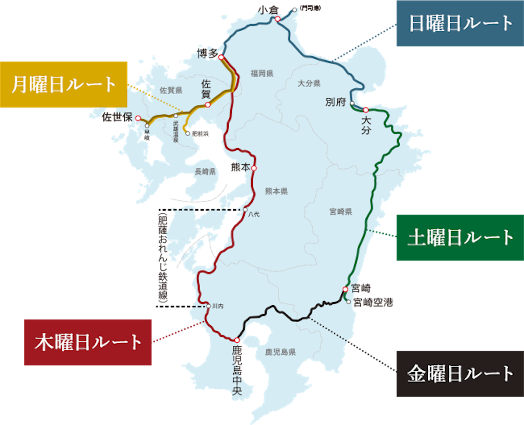 九州を1周する観光列車「36ぷらす3」の楽しみ方まとめ【コース・座席