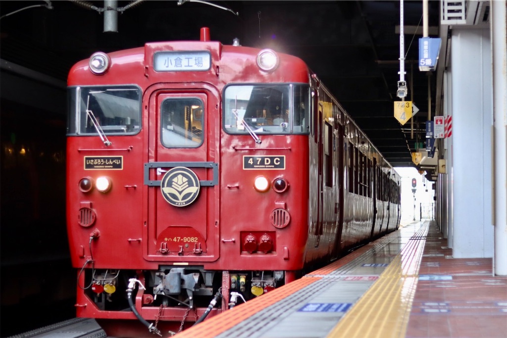 f:id:masa-tetsudo:20230424151154j:image f:id:masa-tetsudo:20230424151154j:image