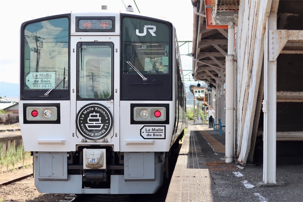 JR西日本 特急 La malle de Bois オリジナルグラス 備前焼 JR西日本 特急 La malle de Bois オリジナルグラス 備前焼 JR