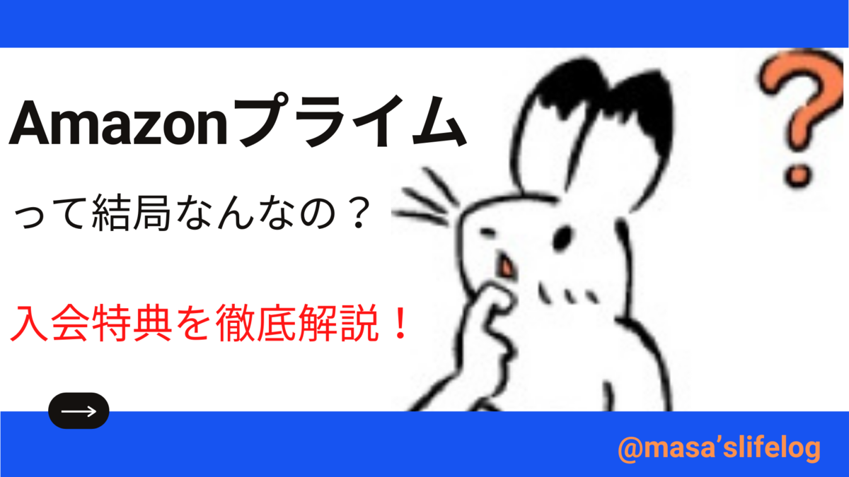 f:id:masa0312:20210804125001p:plain