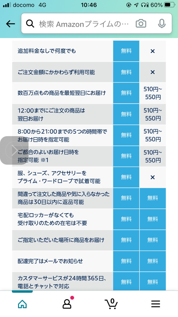 f:id:masa0312:20210804125618j:plain