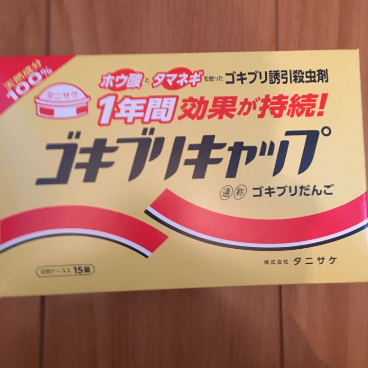 f:id:masa0312:20210809150955j:plain