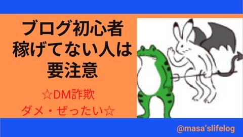 f:id:masa0312:20210812075155j:plain