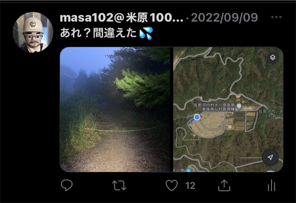 f:id:masa102:20220918154624j:image
