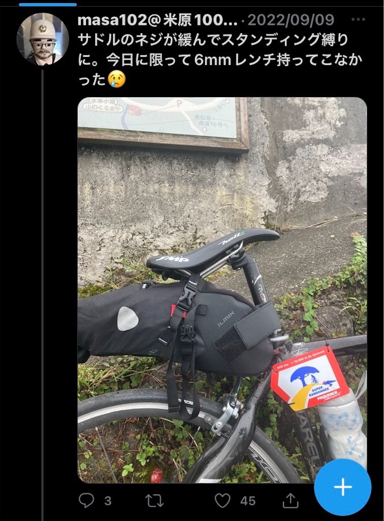 f:id:masa102:20220918154920j:image