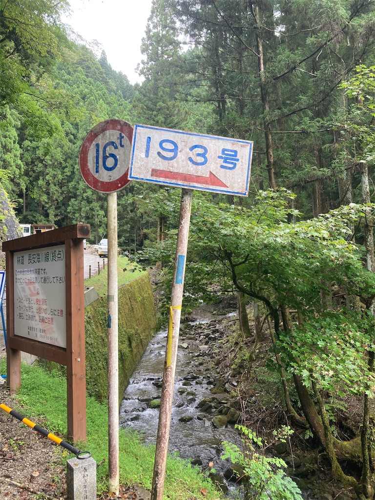 f:id:masa102:20220918174529j:image