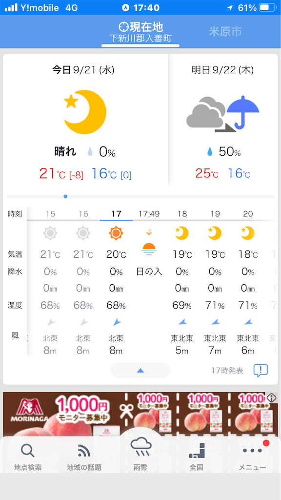 f:id:masa102:20221003020420p:image