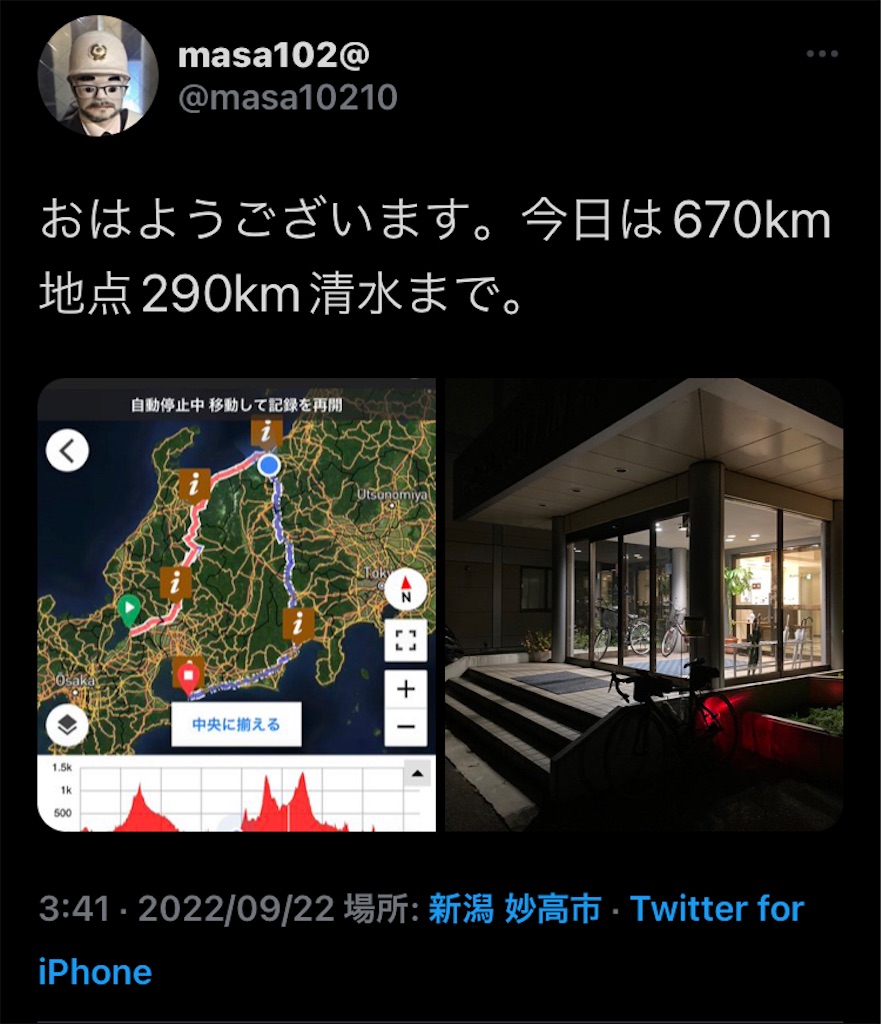 f:id:masa102:20221003021620j:image