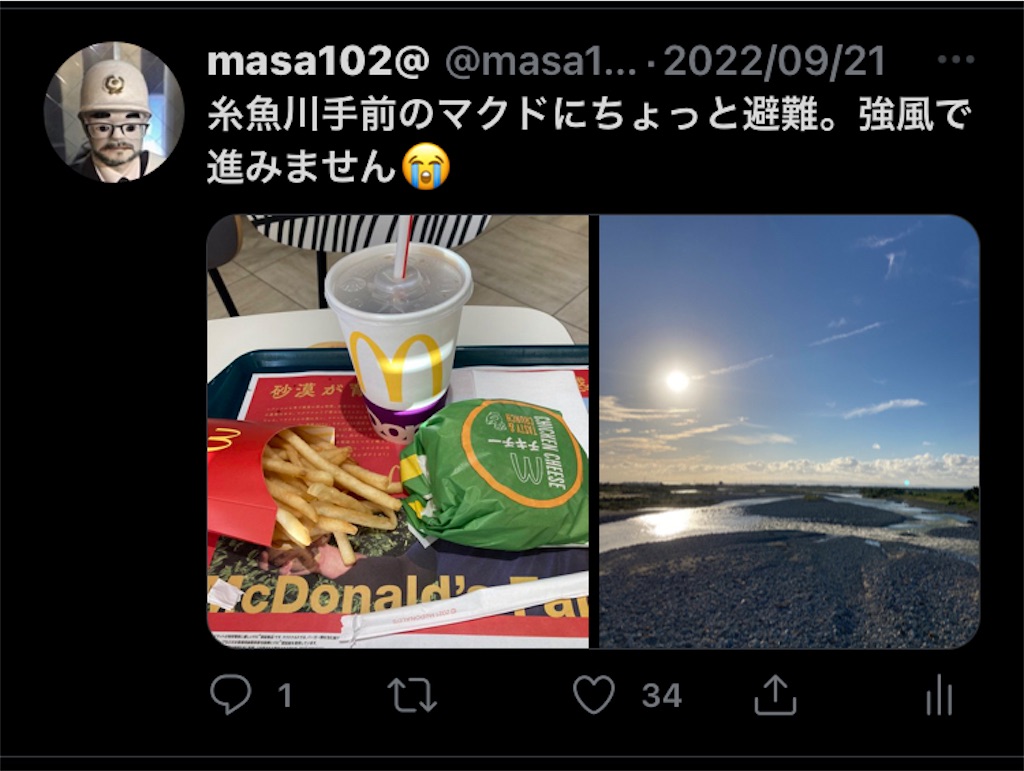 f:id:masa102:20221004024251j:image