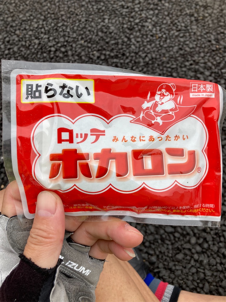 f:id:masa102:20230423134049j:image