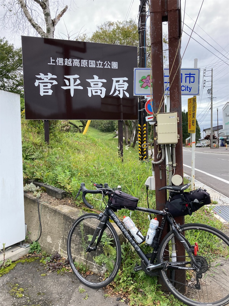 f:id:masa102:20230423134228j:image